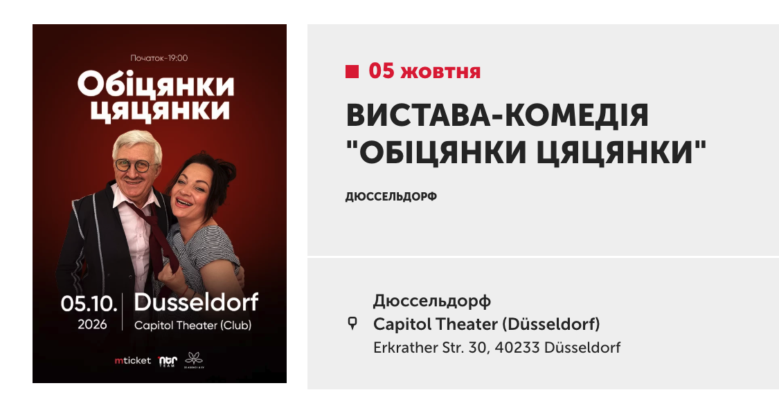theater